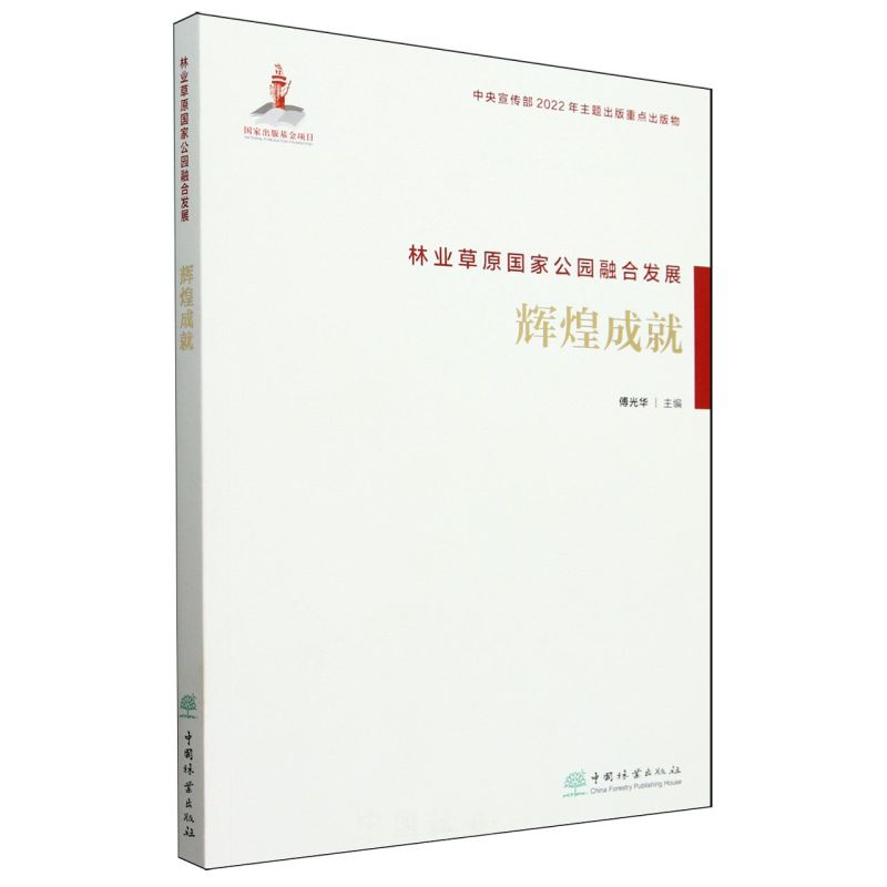 ֘I(y)ԭҹ@ںϰl(f)չ(xͳɾ)