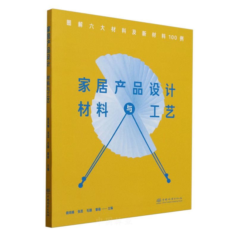 ҾӮa(chn)ƷO(sh)Ӌcˇ(Dϼ²100)