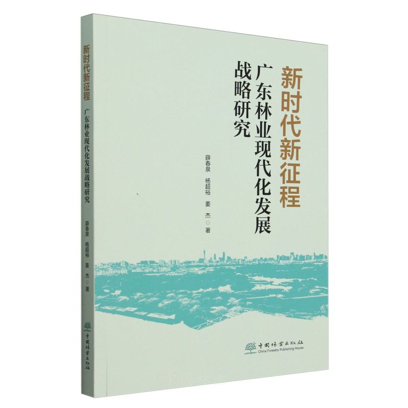 �r(sh��)�������̏V�|�֘I(y��)�F(xi��n)�����l(f��)չ��(zh��n)���о�