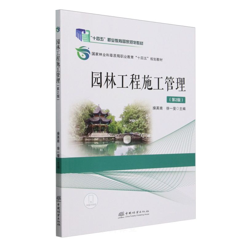 @ֹʩ(2֘I(y)ͲԭI(y)ʮҎ(gu)̲)