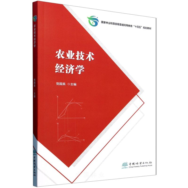 r(nng)I(y)g(sh)(jng)W(xu)(֘I(y)ͲԭͨߵȽʮҎ(gu)̲)