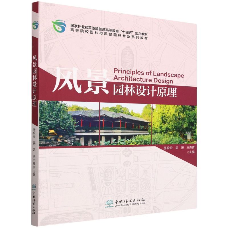 L(fng)@O(sh)Ӌ(j)ԭ(ߵԺУ@cL(fng)@֌(zhun)I(y)ϵн̲)