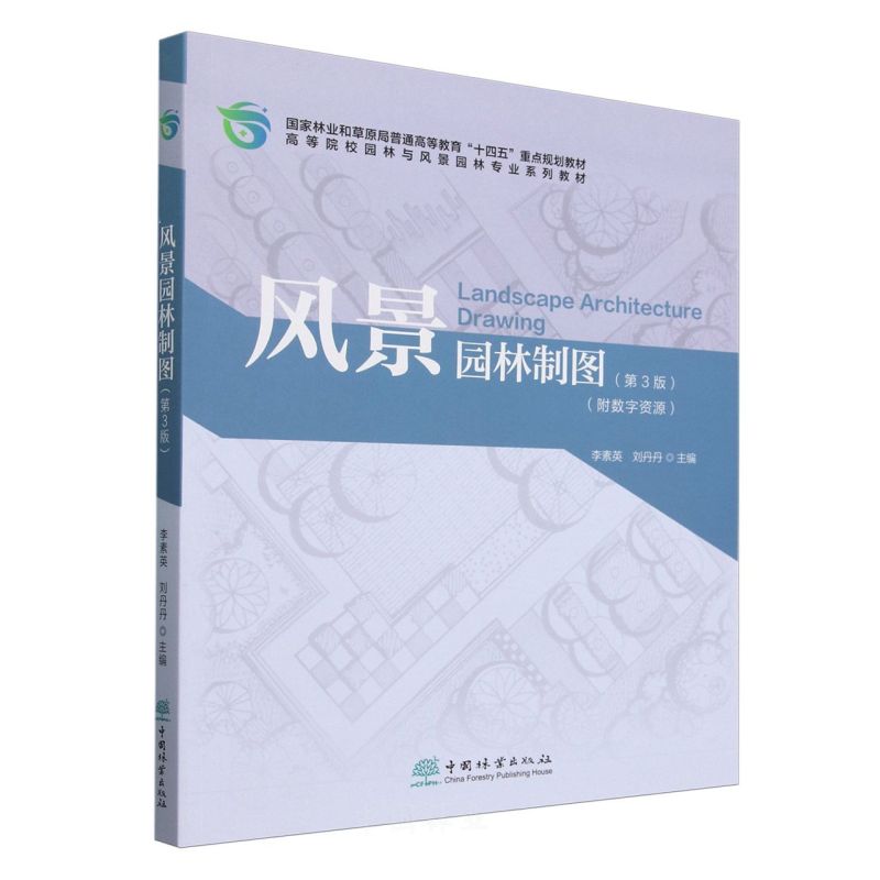 L(fng)@ƈD(3ߵԺУ@cL(fng)@֌I(y)ϵн̲)