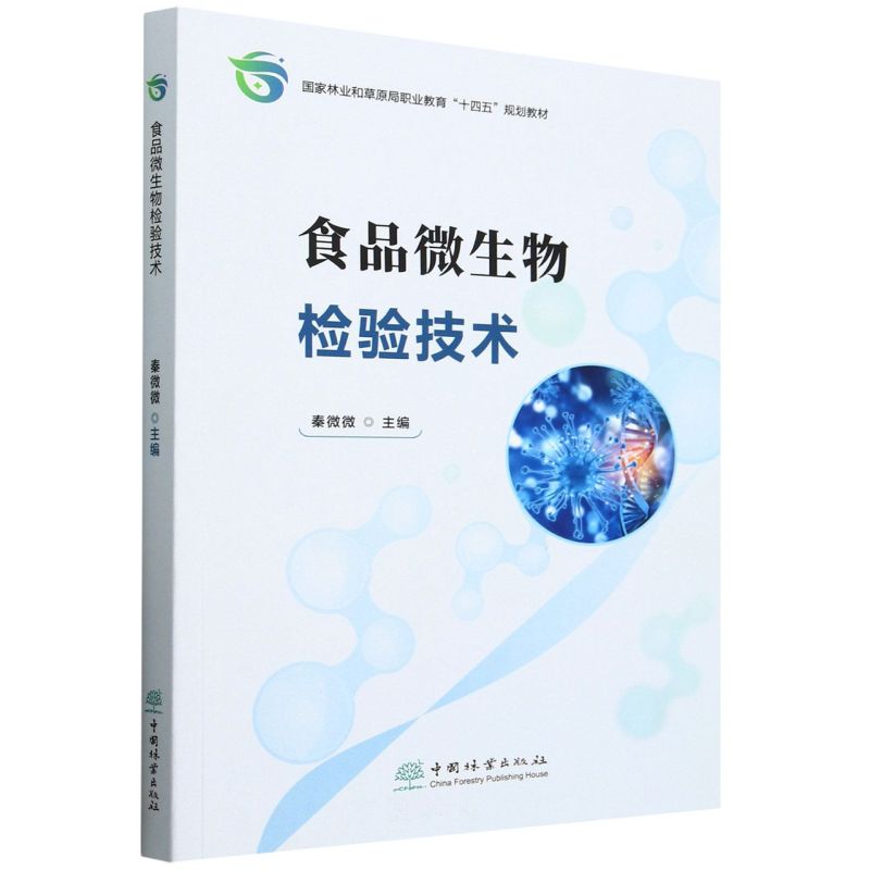 ʳƷ΢z򞼼g(sh)(֘I(y)ͲԭI(y)ʮҎ(gu)̲)