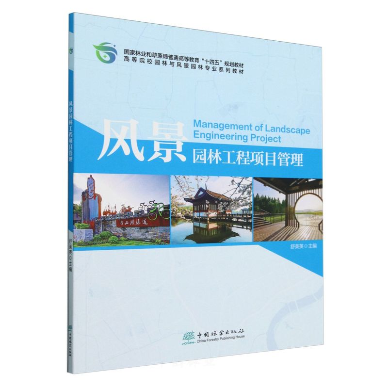 L(fng)@ֹ(xing)Ŀ(ߵԺУ@cL(fng)@֌(zhun)I(y)ϵн̲)