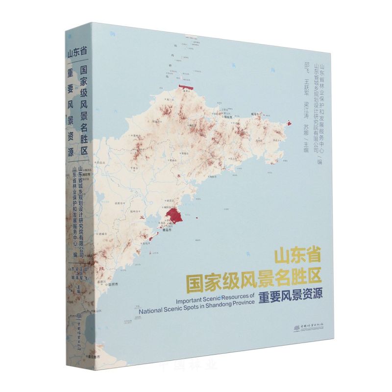 ɽ|ʡ(gu)Ҽ(j)L(fng)م^(q)ҪL(fng)YԴ