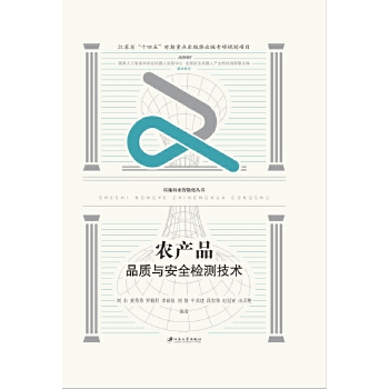  r(nng)a(chn)ƷƷ|(zh)cȫzyg(sh)