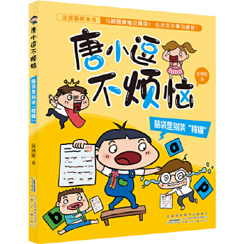  Xebݺ Сϵ ٷע(sh)У@f(shu)Ҋ(jin)ښgЦЌW(xu)(x)L(zhng)7-10qУ@L(zhng)ͯĬ(sh)С