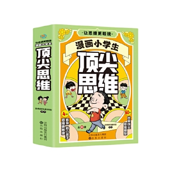  ׌˼SݣСW(xu)피˼S