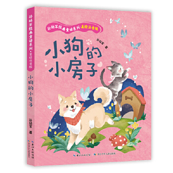  СС O܊(jng)ͯԒϵСLע