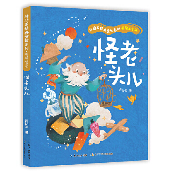  ^ O܊(jng)ͯԒϵСLע