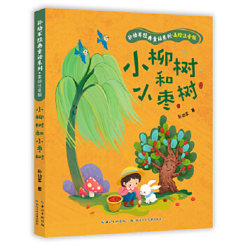  СС O܊(jng)ͯԒϵСLע