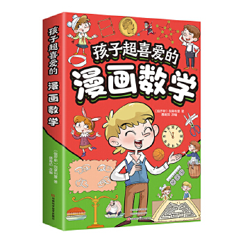  ӳϲ۵(sh)W(xu) B(yng)˼SĿСW(xu)Д(sh)W(xu)eRͯȤζ(sh)W(xu)