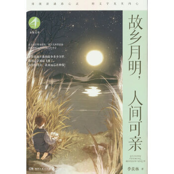  ֪Ď졤l(xing) gH ׌nx^A(y)(x)(f)(x)nW(xu)b(jng)(yn)w