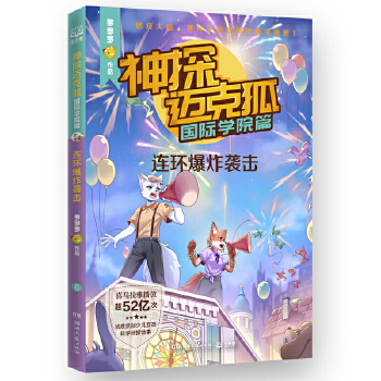  ̽~˺(gu)HW(xu)Ժƪ Bh(hun)ըu Ї(gu)ԭ(chung)ƌW(xu)̽^˼߉݋iƌW(xu)֪R(sh)