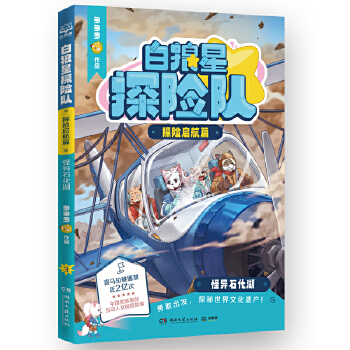  ̽Uꠡ̽Uƪ ֮ʯ ˚߶_ȫ̽U ̽~˺ϵнƪ