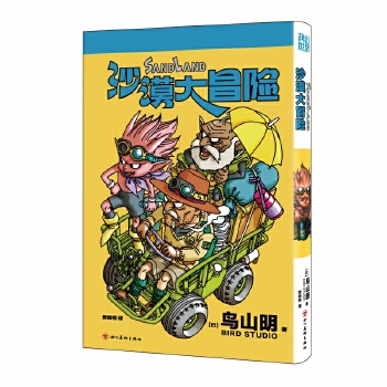  ɳĮðU(xin) աBɽ 顷Y(ji)֮BɽԮһƷȫ֮ ƻƷ