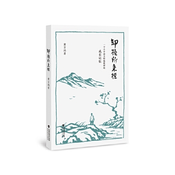  s(li) һ(g)СW(xu)Z(y)ؼ(j)̎ĳL(zhng)ӛ