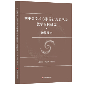  ���Д�(sh��)�W(xu��)�������B(y��ng)�О���F(xi��n)���̌W(xu��)�����о� �\(y��n)������