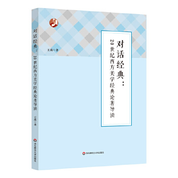  Ԓ(jng)䣺20o(j)W(xu)(jng)Փ(do)x