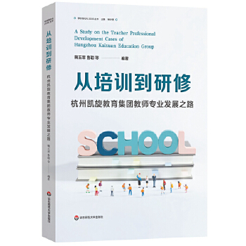  Ӗ(xn)ޣ݄PF(tun)̎I(y)l(f)չ֮·