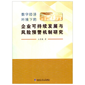  (sh)ֽ(jng)(j)h(hun)µI(y)ɳm(x)l(f)չcL(fng)UA(y)C(j)о