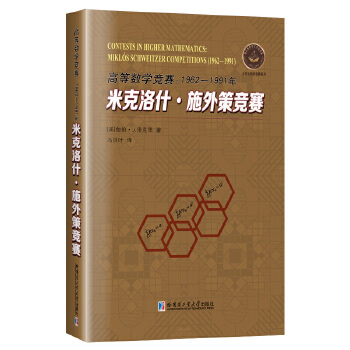  ߵȔ(sh)W(xu)(jng)ِ:1962-1991׿ʲ.ʩ߸(jng)ِ