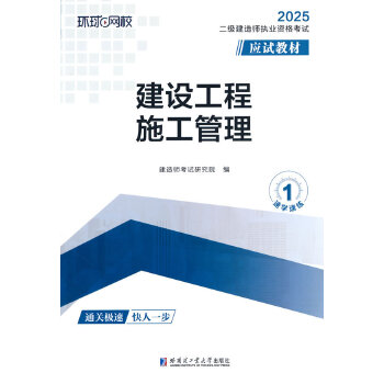  2025(j)쎟(yng)ԇ̲ġO(sh)ʩ