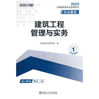  2025(j)쎟(yng)ԇ̲ġ̹c(sh)(w)