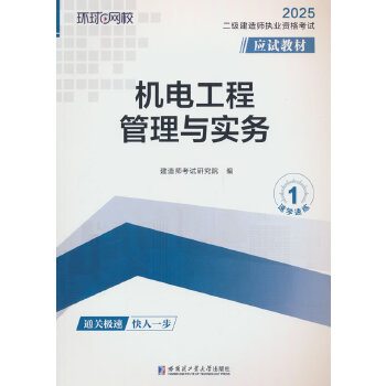  2025쎟ԇ̲ġC늹̹cաӆ棩