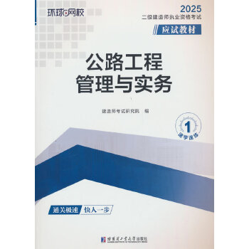  2025(j)쎟(yng)ԇ̲ġ·̹c(sh)(w)ӆ棩