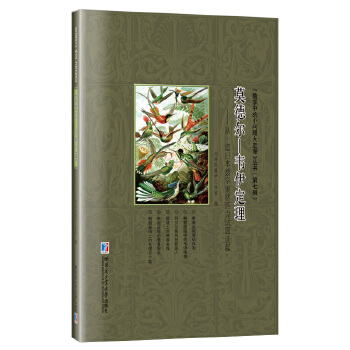  Ī?tng)?fһձ(sh)W(xu)Wƥ˸(jng)ِԇ}Մ