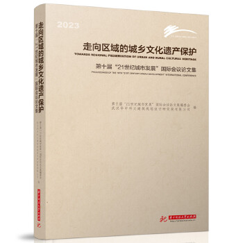  ^(q)ĳl(xing)Ļza(chn)o : ʮá21oаl(f)չHhՓļ