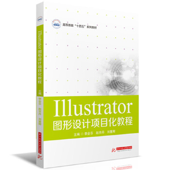  IllustratorDO(sh)Ӌ(j)(xing)Ŀ̳