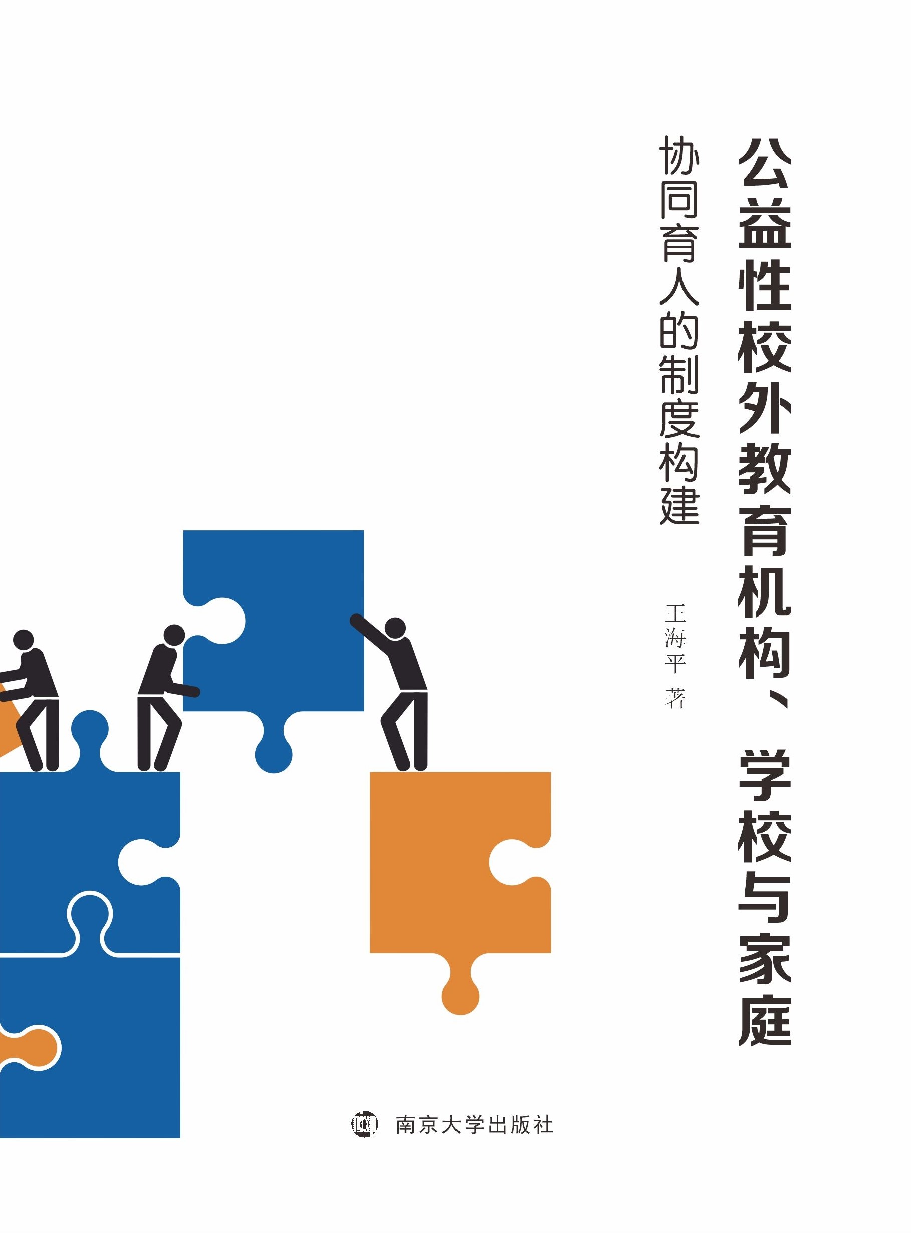 УC(j)(gu)W(xu)Уcͥf(xi)ͬ˵ƶȘ(gu)