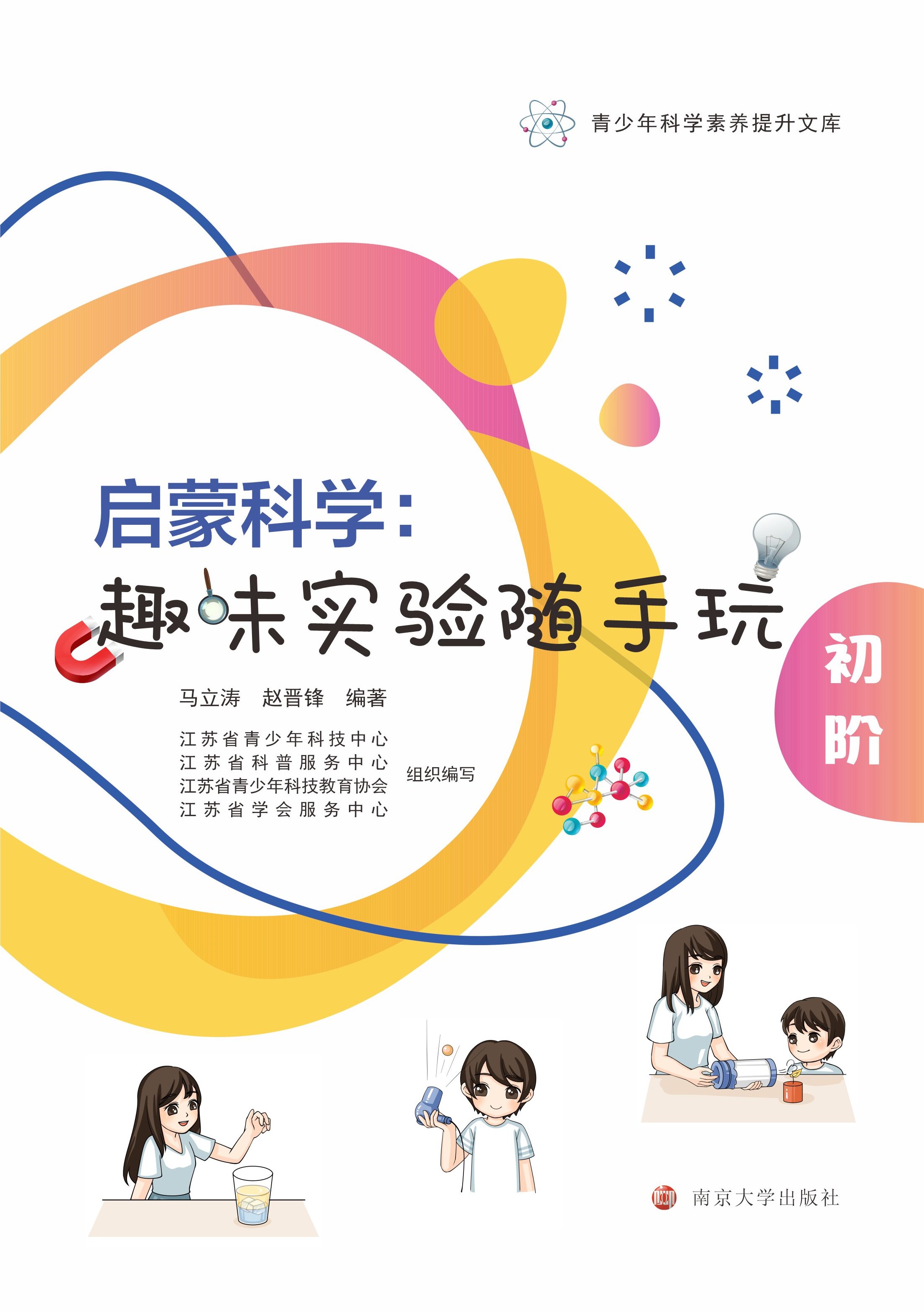 ɿƌW(xu)Ȥζ(sh)(yn)S棨A