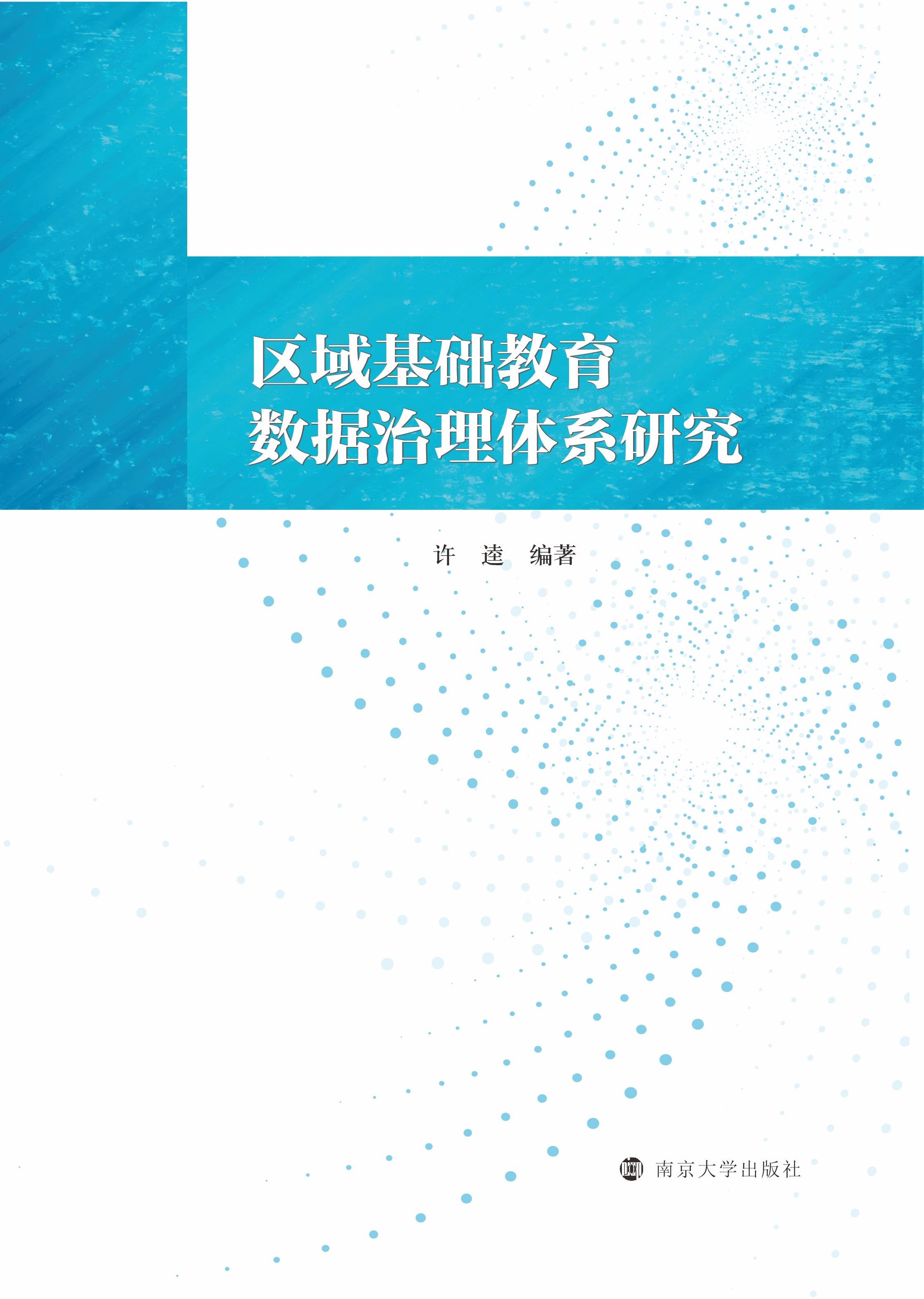 ^(q)A(ch)(sh)(j)wϵо