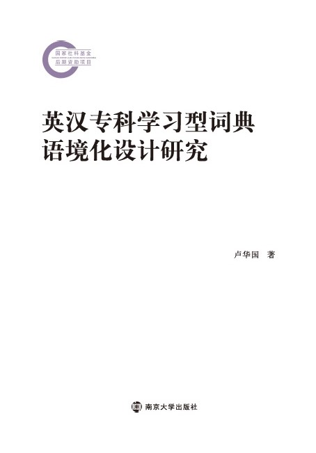 Ӣh(zhun)ƌW(xu)(x)~Z(y)O(sh)Ӌ(j)о