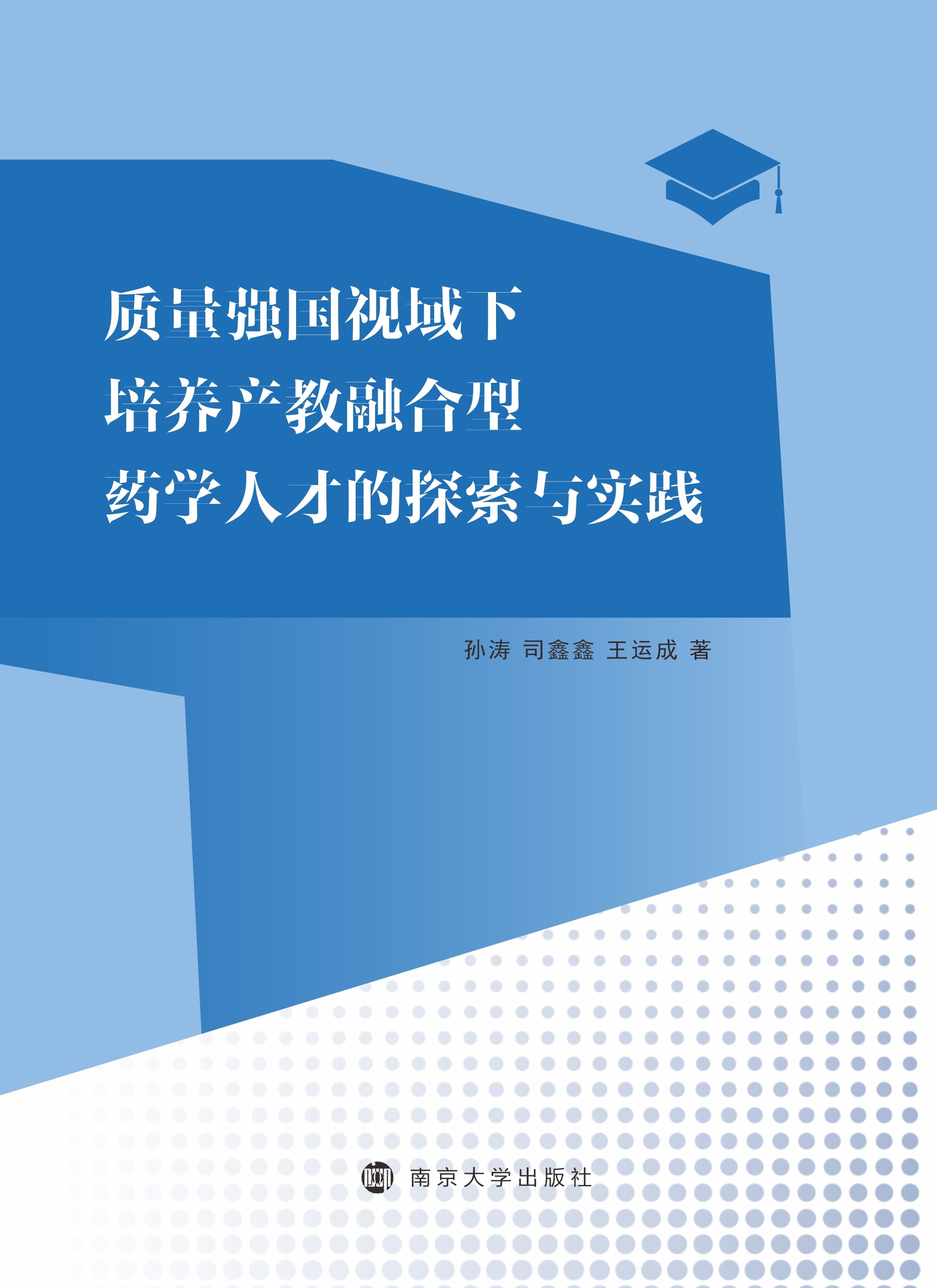 �|(zh��)����(qi��ng)��ҕ�������B(y��ng)�a(ch��n)���ں���ˎ�W(xu��)�˲ŵ�̽���c��(sh��)�`