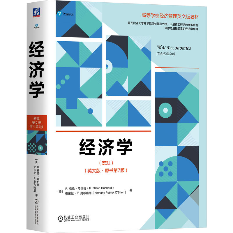 (jng)(j)W(xu)^Ӣİ桤ԭ7棩 []R. 񂐡