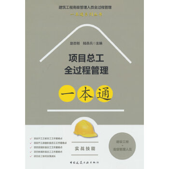  �Ŀ����ȫ�^�̹���һ��ͨ