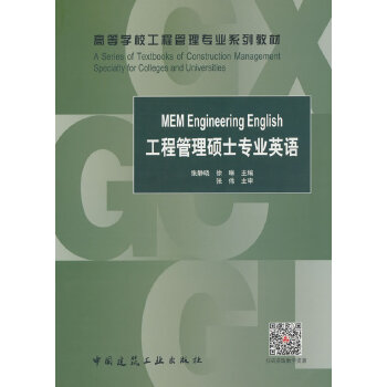  MEM Engineering English̹TʿI(y)ӢZ