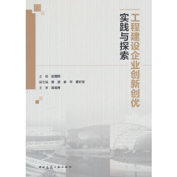  ���̽��O(sh��)��I(y��)��(chu��ng)��(chu��ng)��(y��u)���`�c̽��