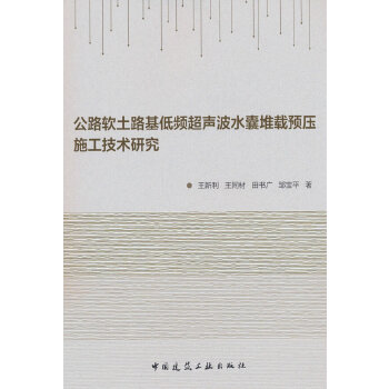  ·ܛ·lˮҶdA(y)ʩg(sh)о