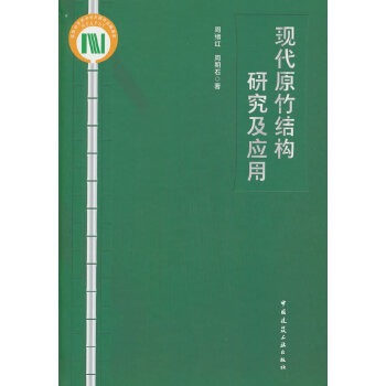  �F(xi��n)��ԭ��Y(ji��)��(g��u)�о�����(y��ng)��