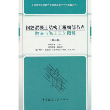  䓽�������Y�����̼�����(ji��)�c�����cʩ����ˇ�D�⣨�ڶ��棩