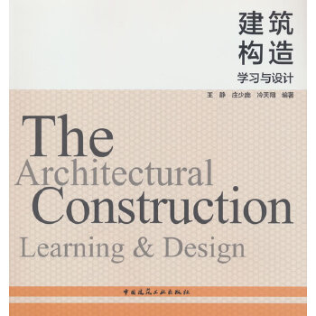  ������(g��u)�죺�W(xu��)��(x��)�c�O(sh��)Ӌ(j��)