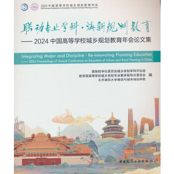  (lin)(dng)I(y)W(xu)  Ҏ(gu)2024ЇߵȌW(xu)Уl(xing)Ҏ(gu)(hu)Փļ