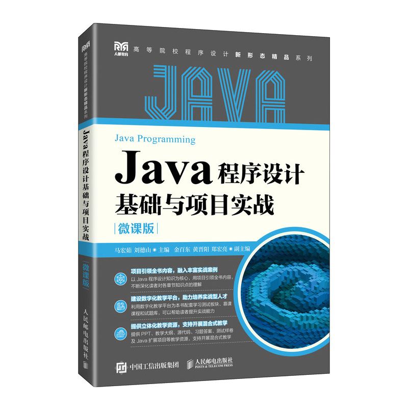 JavaO(sh)ӋA(ch)cĿ(zhn)΢n棩