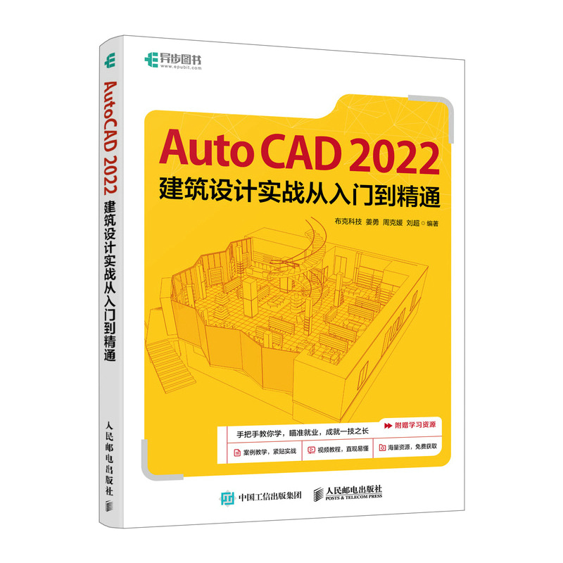 AutoCAD 2022O(sh)Ӌ(zhn)Tͨ